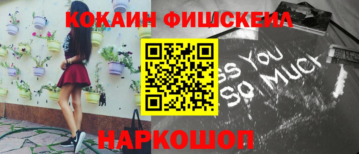 COCAIN 98% Анжеро-Судженск