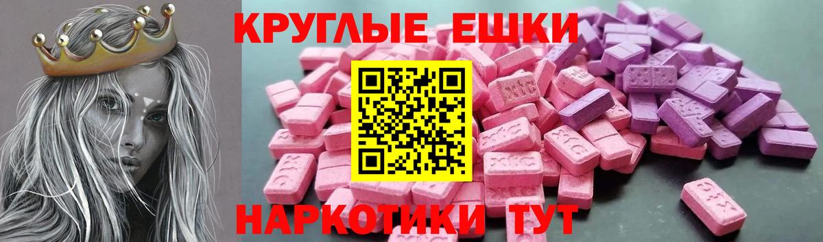 Анжеро-Судженск  Экстази Philipp Plein  Экстази  ЭКСТАЗИ 280мг  Вход с VPN 