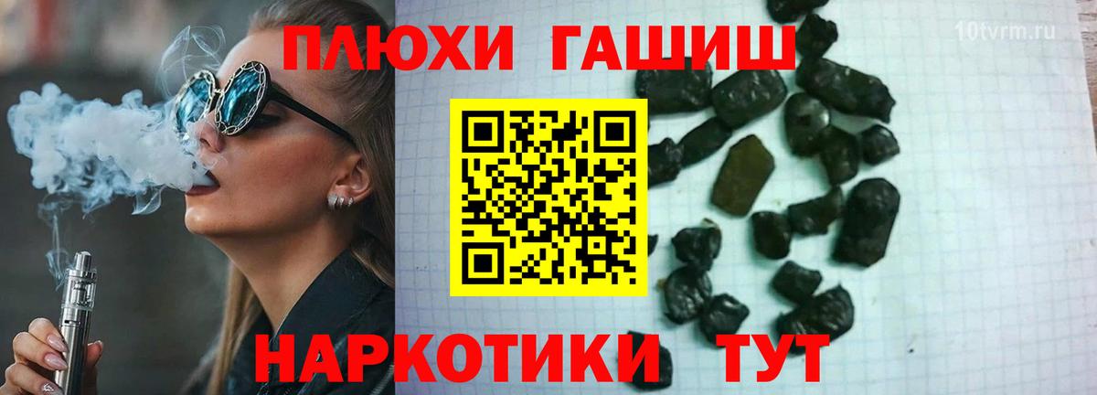 ГАШИШ Premium Анжеро-Судженск