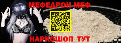 mix Абакан
