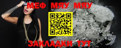 mix Абакан