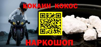 кокаин VHQ Азнакаево