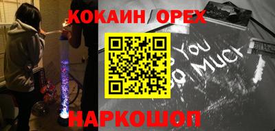 мдма Абинск