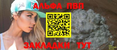 кокаин VHQ Азнакаево