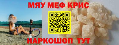 mix Абакан