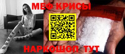 mix Абакан