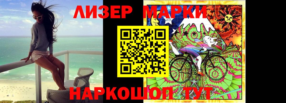 Лсд 25 экстази кислота  Вход с VPN  Анжеро-Судженск 