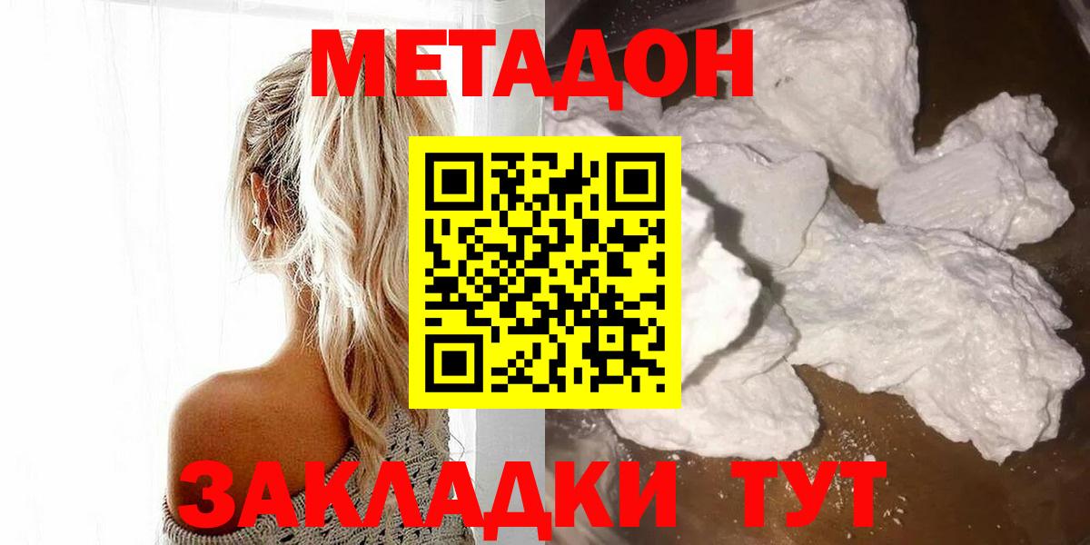 блэк спрут зеркало  Вход с VPN  Анжеро-Судженск  Метадон кристалл 